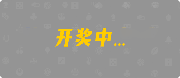加拿大28,组合,幸运,查询,预测